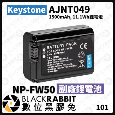 數位黑膠兔【 Keystone NP-FW50 for Sony副廠鋰電池 】電池 相容原廠 防爆鋰電池 NP-FZ系列