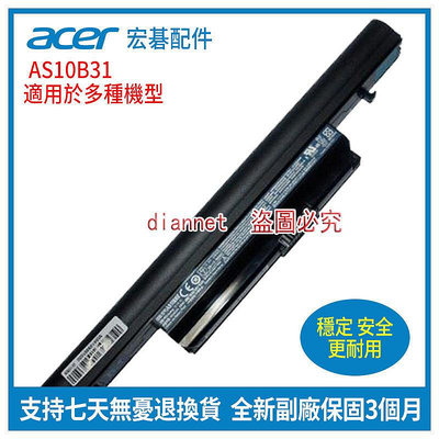 全新宏碁 Acer AS01B41 AS10B31 AS10B3E AS10B41 筆記本電池 6芯