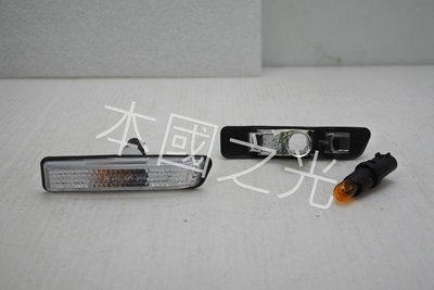 oo本國之光oo 全新 寶馬 BMW 02 03 04 05 06 X5 E53 原廠型全白 側燈 一對 台灣製造