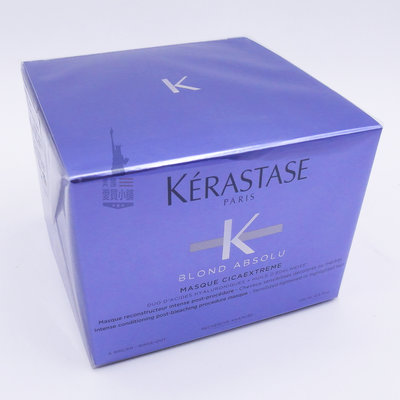 美國愛買 Kerastase卡詩 燦金絕色玻尿酸特潤髮膜200ml 公司貨