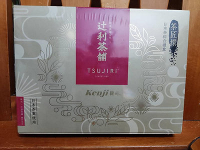 好市多 COSTCO 健司 KENJI 辻利 TSUJIRI 日本茶 綜合 禮盒 48入茶包
