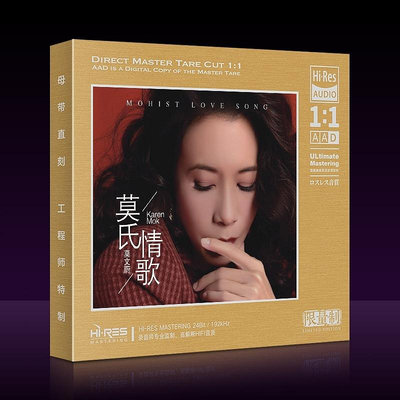 莫文蔚情歌精選  正版ADD黃金母盤:1直刻高品質CD-R995