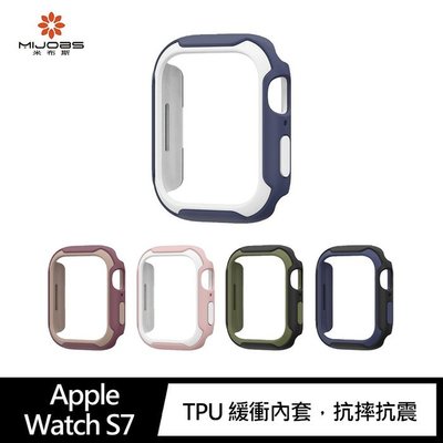 魔力強【mijobs 雙色盔甲保護套】Apple Watch Series 7 S7 45mm / 41mm 手錶保護殼