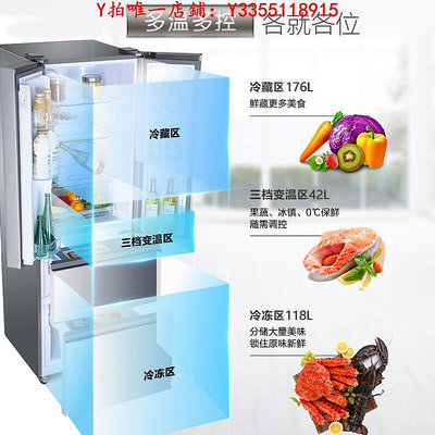 冰箱海爾電冰箱Leader白色342升L法式多四門家用一級能效無霜官方旗艦冰櫃