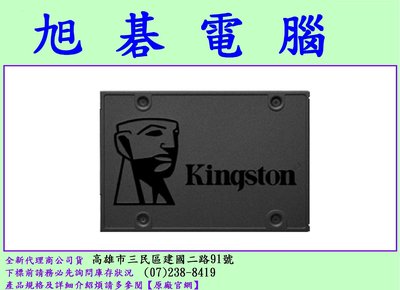 KINGSTON 金士頓 A400 480GB 480G SSD 2.5吋固態硬碟 sata介面
