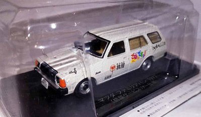 1/43 Mazda 福美來 麵包車 1977 桃谷 服務車 絕版