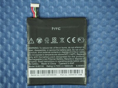 免運費【新iPhone 緊急維修公司】HTC ONE X 原廠電池 附工具 S720e 充不飽 G23 電池膨脹維修更換
