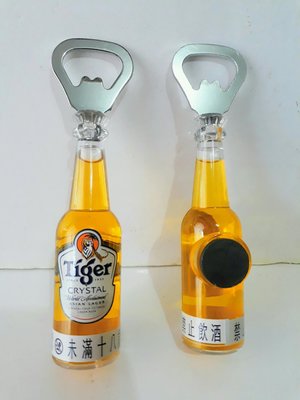 Tiger啤酒造型開瓶器1個