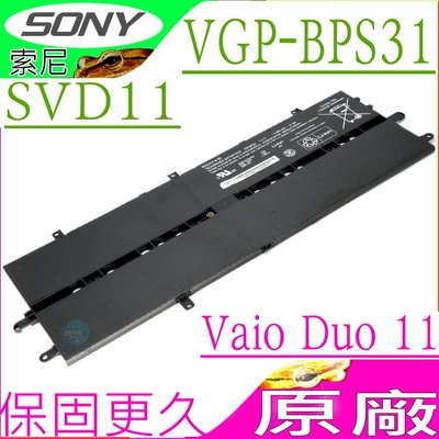 SONY SVD112 電池(原廠)-索尼 VGP-BPS31，SVD11215CHB，SVD11216PGB