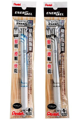【超低價出清~】全新 飛龍Pentel 0.5mm極速鋼珠筆(白桿)-藍色/黑色 效期:2025.07.01