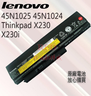 全新原廠電池45N1025 45N1024 聯想 X220s X220 X230 X220i X230i X230電池