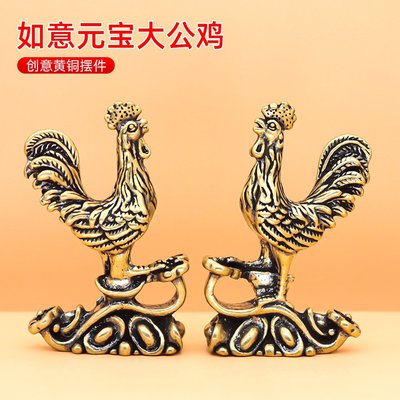 新中式元寶大公雞風水擺件十二生肖銅器工藝品金雞家居雞客廳擺飾
