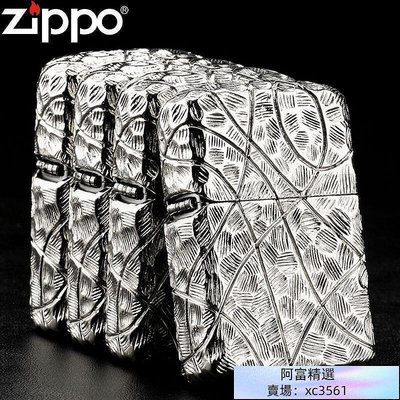【官方正品】Zippo正版原裝正品防風限量款銀重盔甲古砂純爺們高檔火機