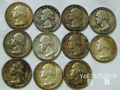 【鑒 寶】（外國錢幣） 美國華盛頓1947-1964年1/4元銀幣 只有8枚  A XWW626