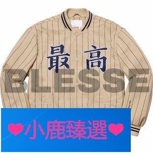❤小鹿臻選❤supreme 19ss Pinstripe Jacket棒球服夾克條紋外套