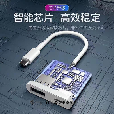 轉接口otg轉接頭Typec轉USB硬盤麥克風轉換器適用安卓華為小米手機轉換接頭