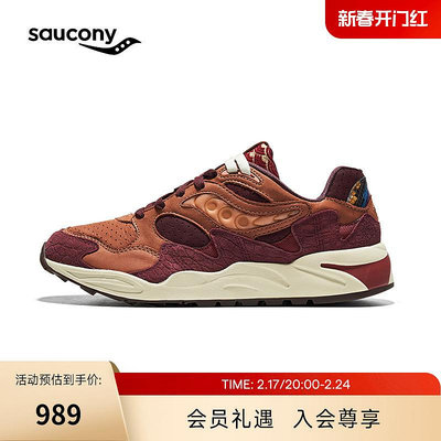 Saucony索康尼GRID SHADOW 2 2024龍年新款復古休閒鞋男運動鞋女