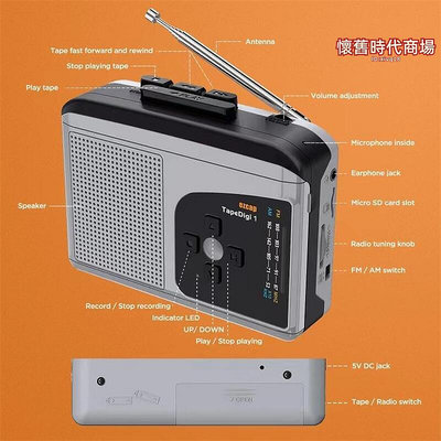 ezcap234 e帶隨聲聽 卡帶機 錄音機 英語帶播放器