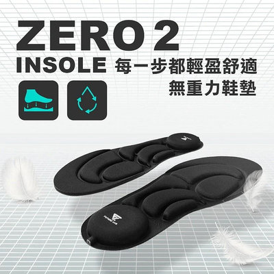 【FUTURE LAB. 未來實驗室】ZeroInsole2 無重力鞋墊2 鞋墊 減壓透氣 運動鞋墊 減壓 彈力