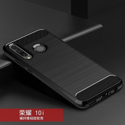 適用榮耀10i手機殼10 Lite保護套榮耀Note10碳纖維紋硅膠套防摔殼