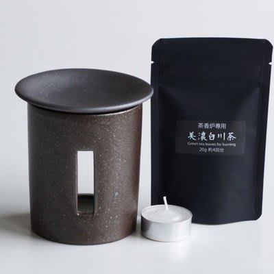 “正品”日本SALIU原裝進口陶瓷茶香爐家用室內凈化空氣茶葉香爐茶道擺件