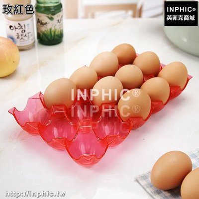 INPHIC-可疊加15格雞蛋收納盒儲物盒放鴨蛋保護托冰箱保鮮盒防碎雞蛋盒子-玫紅色_S3004C