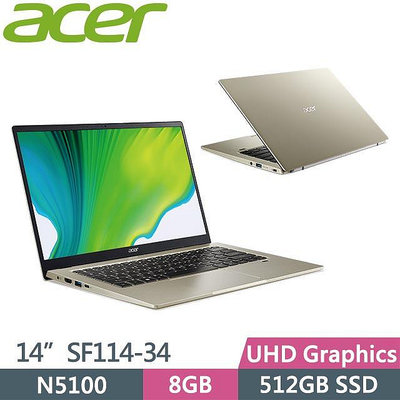 私訊問底價 ACER 宏碁 SWIFT 1 SF114-34-C2QF 金