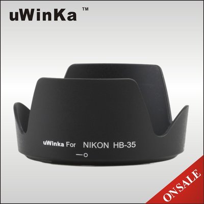 我愛買#uWinka副廠Nikon遮光罩HB-35遮光罩AF-S DX 18-200mm f3.5-5.6G太陽罩F/3.5-5.6遮陽罩1:3.5-5.6遮罩