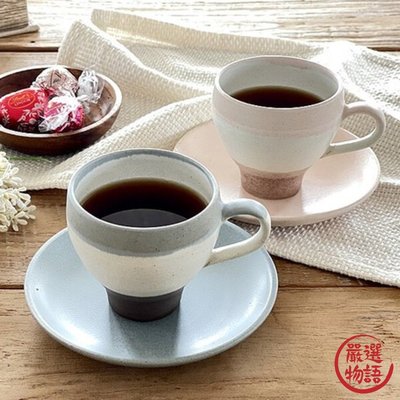 日本製美濃燒歐式杯碟組 莫蘭迪色 咖啡杯 馬克杯 碟子 小盤 下午茶 質感餐具 餐具 餐廳 咖啡廳