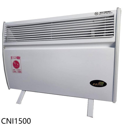 《可議價》北方【CNI1500】4坪浴室房間對流式電暖器