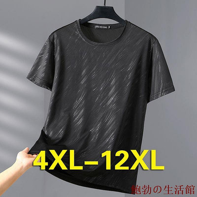 欣欣百貨4XL-12XL 特大尺碼T恤 大尺碼T恤 大尺碼短袖T恤 寬鬆休閒T恤 大尺碼男裝 加肥加大T恤男短袖冰絲速乾胖