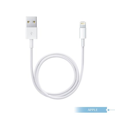APPLE蘋果適用 Lightning 對 USB連接 數據傳輸充電線【1公尺】