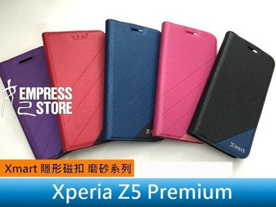 【妃小舖】Xmart Sony Xperia Z5 Premium 磨砂 亮彩 隱形磁扣 側翻 皮套 保護套