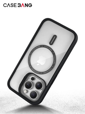 CASEBANG出奇殼任意吸iPhone15/14/13/Plus/Pro/Max透明MagSafe防摔手機保護殼體