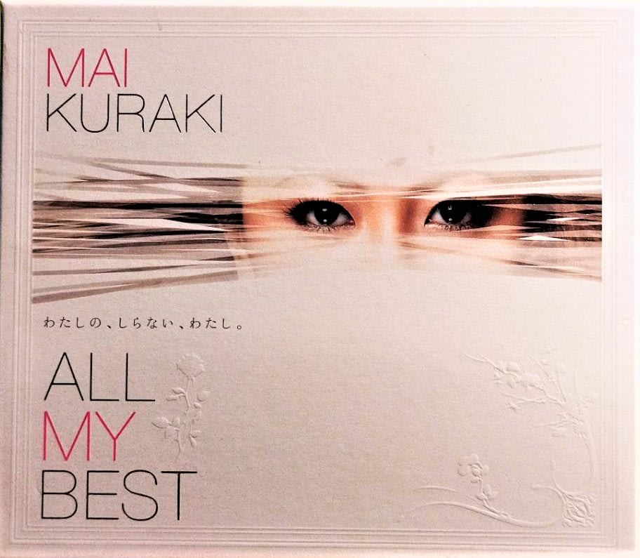 倉木麻衣/ MAI KURAKI ~ ALL MY BEST ( 2CD+DVD ) ~ 日版已拆近全新 