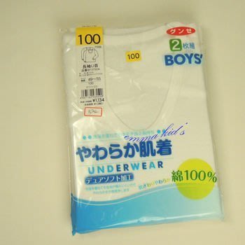 日本童裝 日本原裝 日本郡是 100%純綿 男童 U領 長袖衛生衣一組 2件入#140 日本空運 ~小太陽日本精品