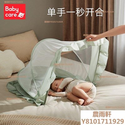 babycare嬰兒蒙古包蚊帳可折疊寶寶全罩式防蚊罩嬰兒床~特價