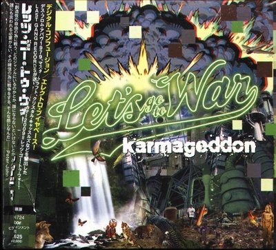 八八 - Karmageddon - Let's Go To War - 日版
