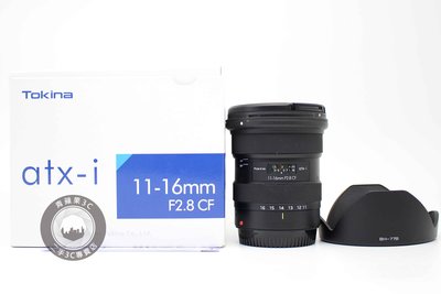【高雄青蘋果3C】TOKINA ATX-I CF 11-16mm F2.8 For Canon 二手鏡頭#80258