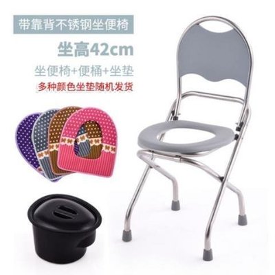 促銷 （臺灣滿679-60元）間移動坐便椅馬桶坐架器防滑便攜式便盆衛生蹲便改坐便老年人坐。 可開發票