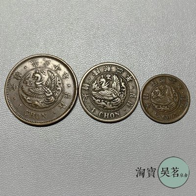 大韓隆熙的價格推薦- 2023年11月| 比價比個夠BigGo