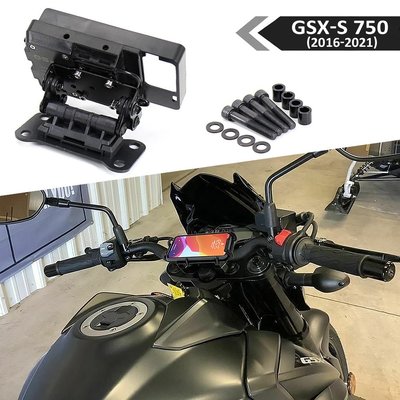 機車手機架 Gsx-s750 2016 2017 2018 2019 2020 2021 摩托車黑色手機座 GPS 支架支架
