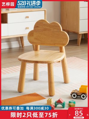 實木小凳子家用客廳圓板凳兒童靠背小椅子可愛創意換鞋凳簡約矮凳