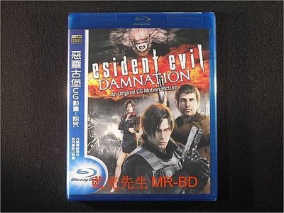 [藍光BD] - 惡靈古堡CG動畫 : 詛咒 Resident Evil : Damnation ( 得利公司貨 )