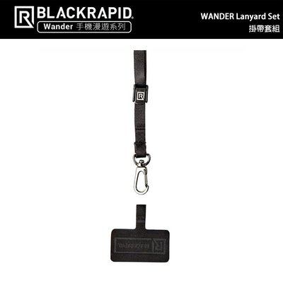歐密碼 BLACKRAPID WandeR Lanyard Set 手機漫遊掛帶套組 BT精品系列 BTWLS