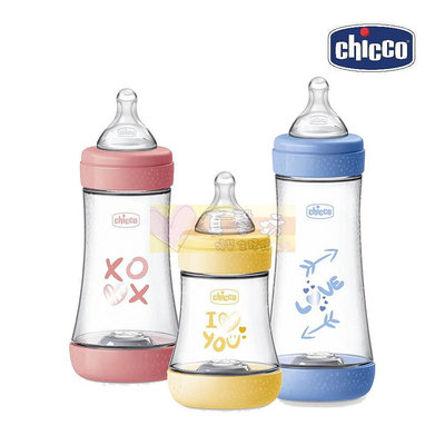 chicco Perfect 5-完美防脹PP奶瓶150ml/240ml/300ml #真馨坊 - PP奶瓶 /防脹氣