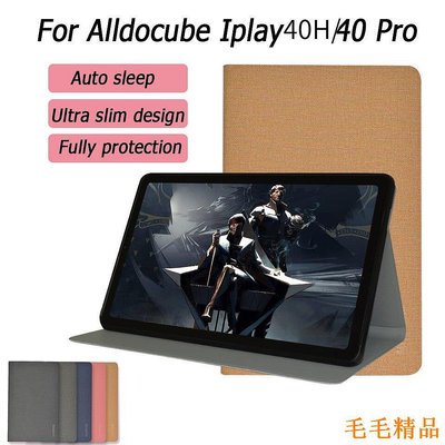 毛毛精品Alldocube IPlay 40 Pro 平板電腦矽膠防震套 ALLDOCUBE IPlay 40 Pro 平