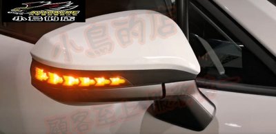 【小鳥的店】豐田 2021-2024 Corolla CROSS 專用 方向燈 後視鏡 跑馬燈 序列式 流水