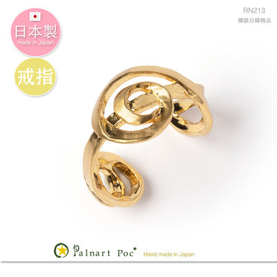【預購】娜媄日韓精品【RN213】日本製Palnart Poc 高音譜號 Treble Clef 精緻手工戒指