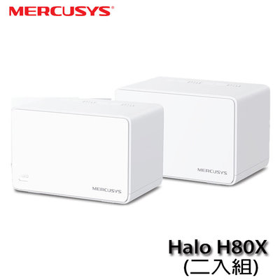 【MR3C】含稅 水星 Halo H80X AX3000 Mesh Wi-Fi 6 網狀路由器 2入組
